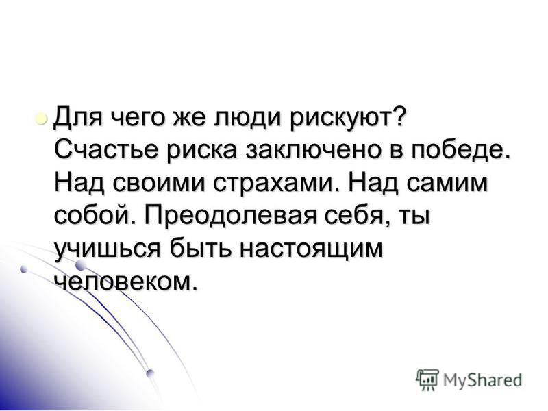 Во внешней человеческой красоте воплощены наши сочинение Во внешней человеческой красоте воплощены наши сочинение