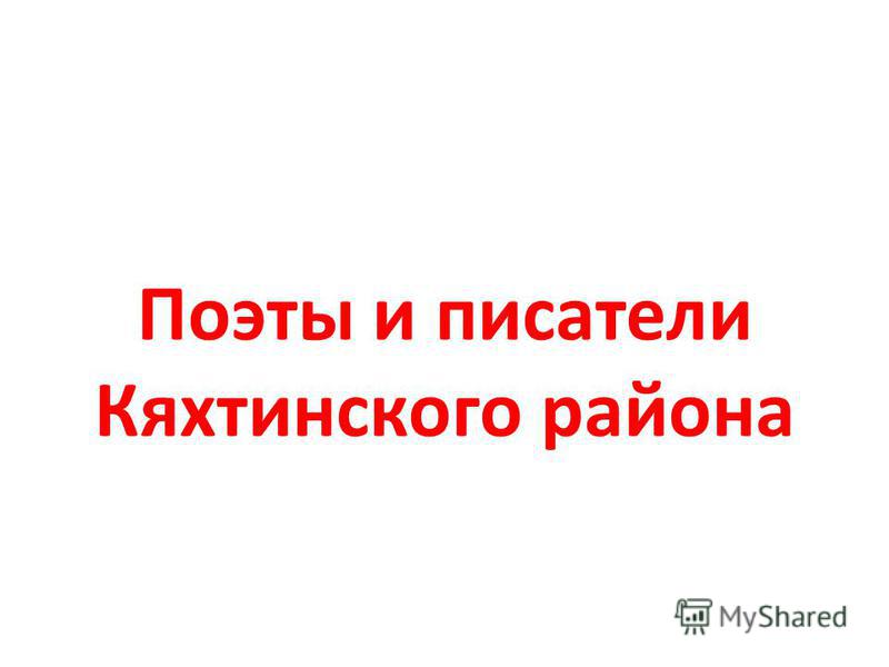 скачать михаил жигжитов подлеморье