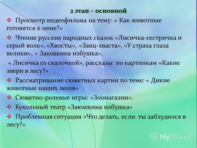 Как нарисовать форда карандашом поэтапно Как нарисовать форда карандашом поэтапно