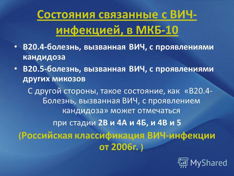 С чем связана такая недуга С чем связана такая недуга