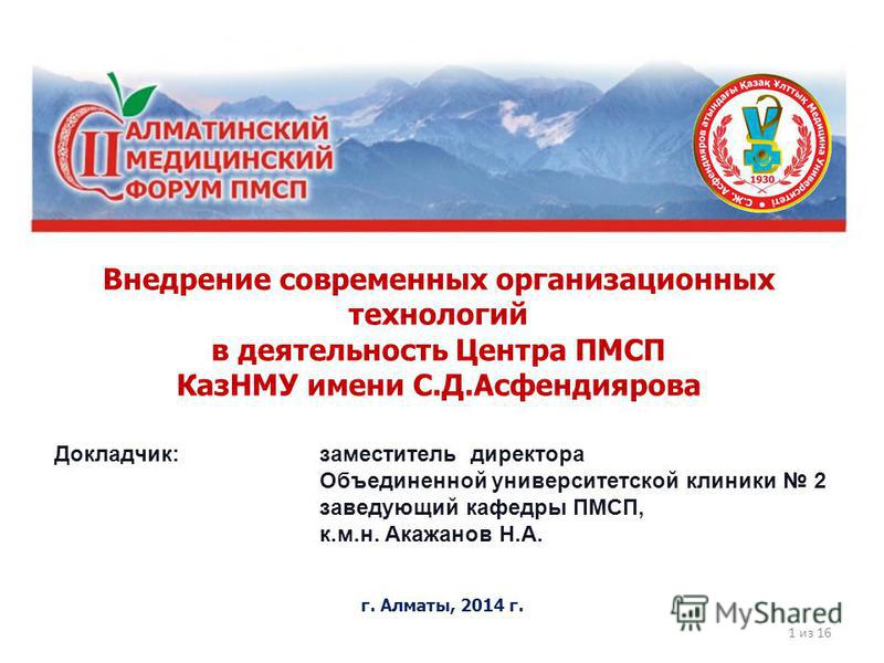 Скрытая камера в частной больнице