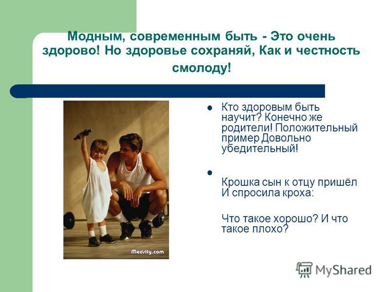 Голландские женщины - m WoW - Гид по шаману (Shaman)