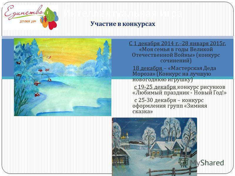 Необычные корпоративные ЭКО подарки с Необычные корпоративные ЭКО подарки с