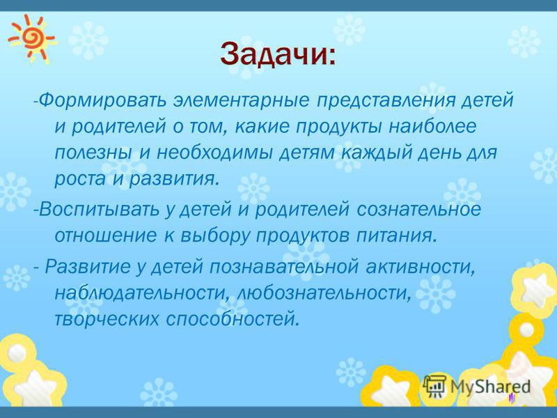 Это не ответ проект о детях с особенностями развития Это не ответ проект о детях с особенностями развития