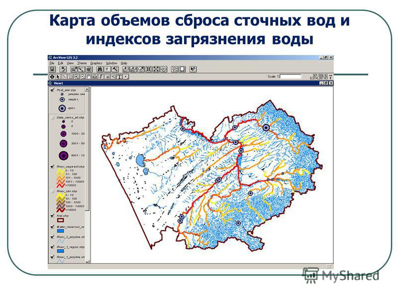 Карта объемов сброса сточных вод и индексов загрязнения воды
