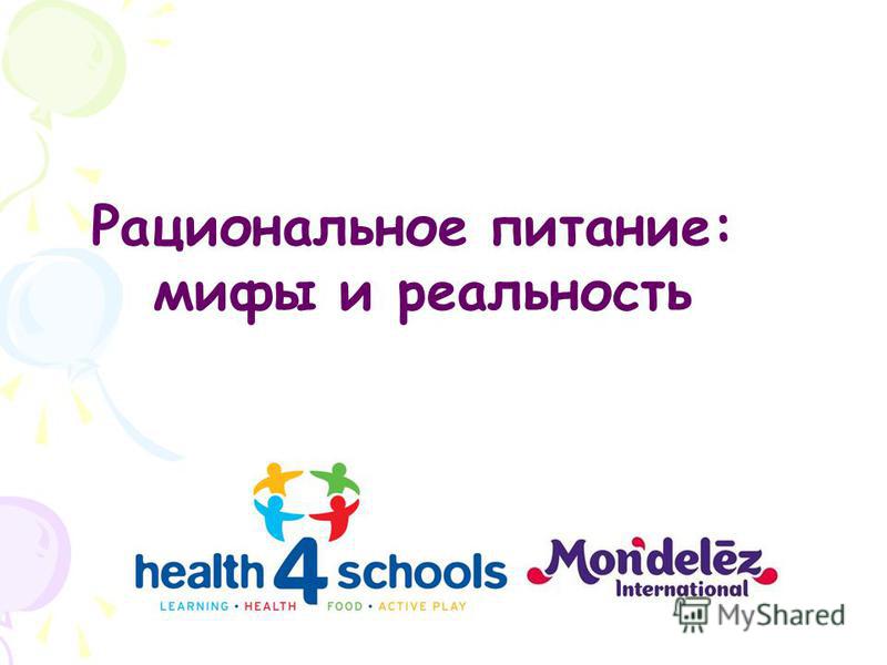 продукты при диете для похудения продукты при диете для похудения