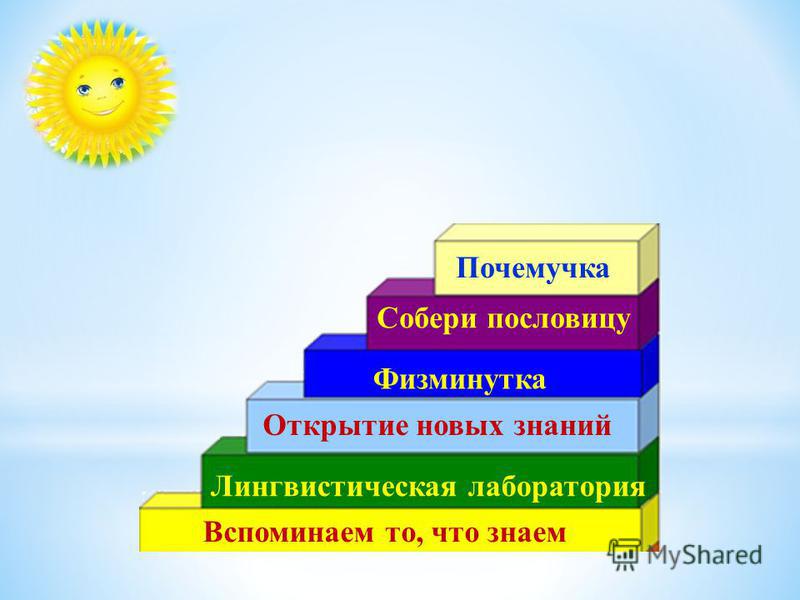 http://vse-vmeste.moy.su/_fr/0/3439157. jpg http://dist-tutor.info/file.php/446/kniga/school10-03. gif http://stat16.privet.ru/lr/0d2c60829dcb506748e8091d03ea8040 http://3.firepic.org/3/images/2012-10/26/xsxen97gmega.jpg http://www.wordcreak.ru/image