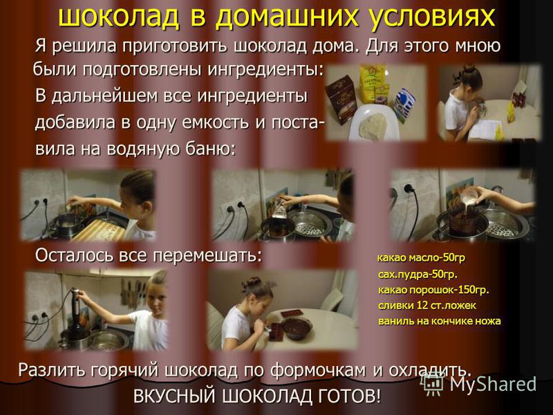 Поздравления в день свадьбы сестре на татарском Поздравления в день свадьбы сестре на татарском