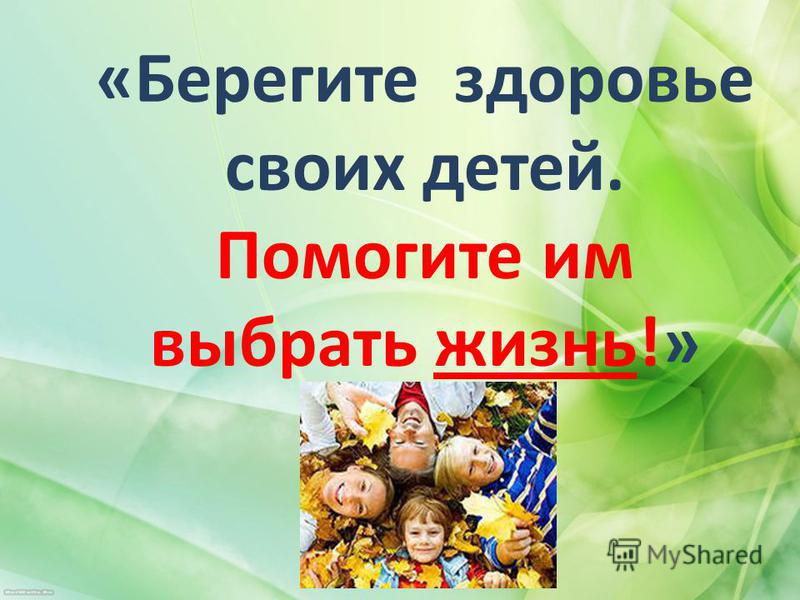клиника от паразитов новосибирск клиника от паразитов новосибирск