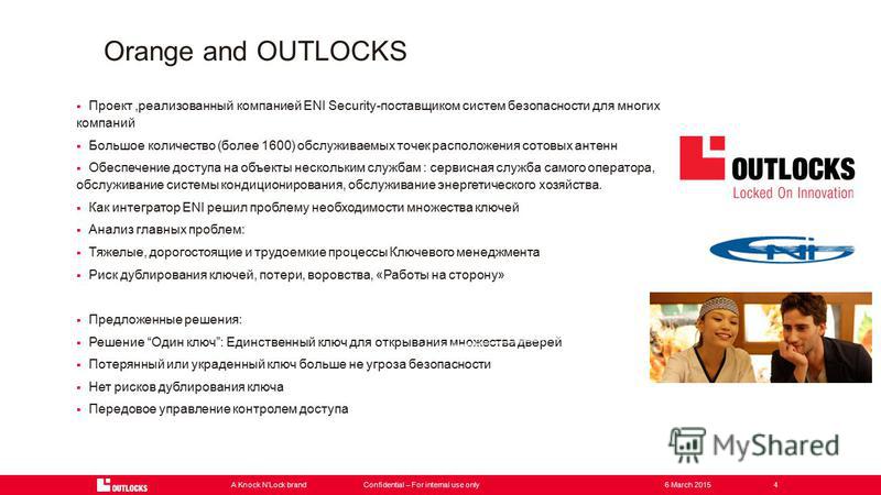6 March 2015A Knock NLock brandConfidential – For internal use only4 Проект,реализованный компанией ENI Security-поставщиком систем безопасности для многих компаний Большое количество (более 1600) обслуживаемых точек расположения сотовых антенн Обесп