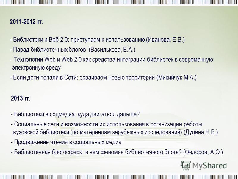 Курсовая работа по теме Новейшие электронные технологии продвижения территории