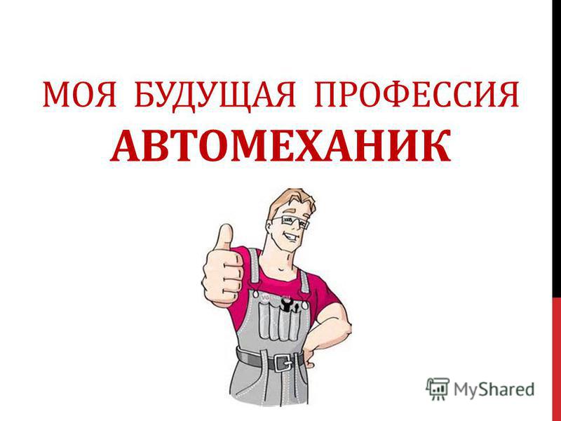 Эссе На Тему Менеджмент В Моей Профессии Эссе На Тему Менеджмент В Моей Профессии