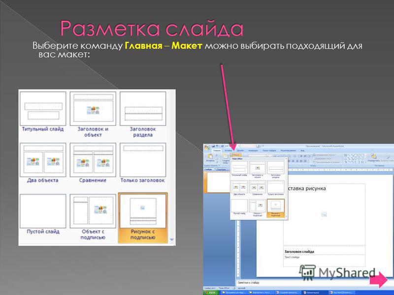Какая команда устанавливает prettier в проект