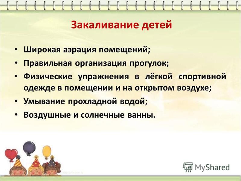 Интернет Бутик Экзотическая кожа - магазин Жимолость посадка и уход