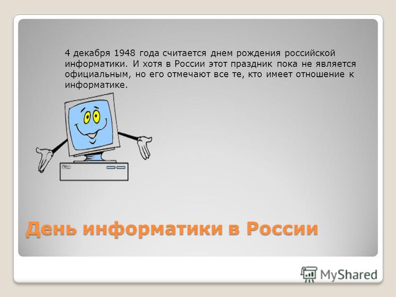 Реформа ФССП 2018 года Реформа ФССП 2018 года