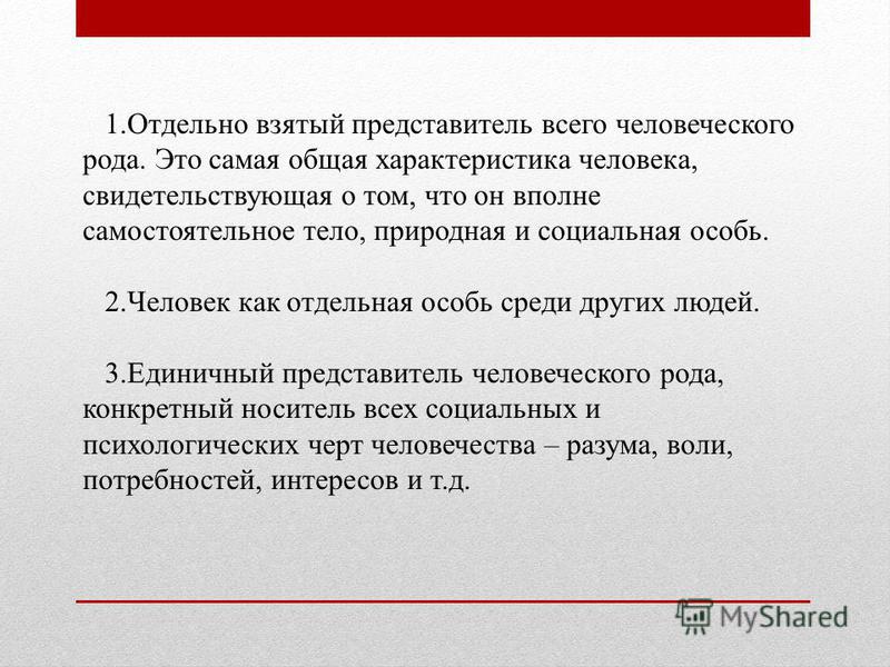 Как построить выкройку сумочки с фермуаром - Лоскутная мелодия С чем сочетается желтый цвет в одежде: 13 фото образов