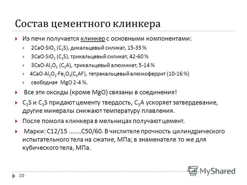 Производство аммиака технологическая схема фото 925