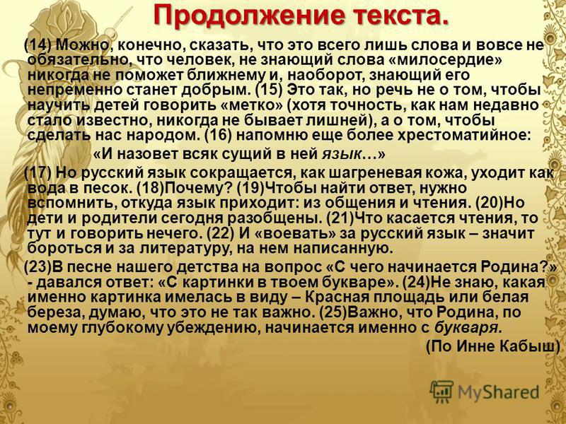 Изображение