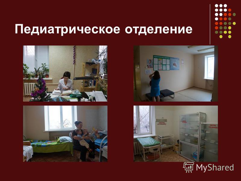 Уролог 68 больница отзывы