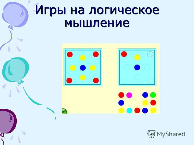 Конкурс с детьми подготовительной группы моя семья Конкурс с детьми подготовительной группы моя семья