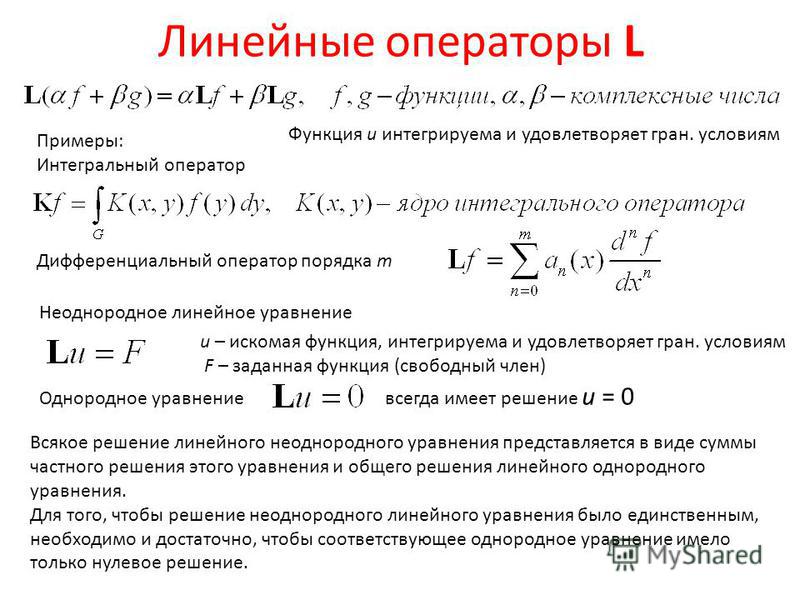 ОСНОВЫ ФУНКЦИОНАЛЬНОГО АНАЛИЗА Е М Бронштейн