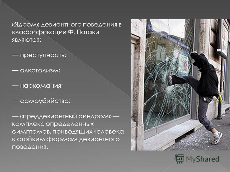 Киев лечение алкоголизма по методу довженко