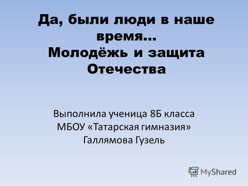 песня придёт наше время скачать