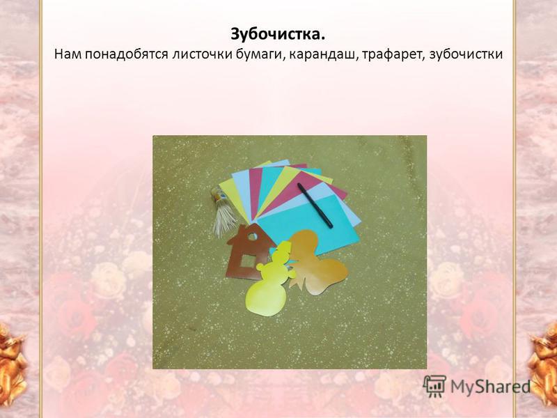 Воображение и речь как связаны Воображение и речь как связаны