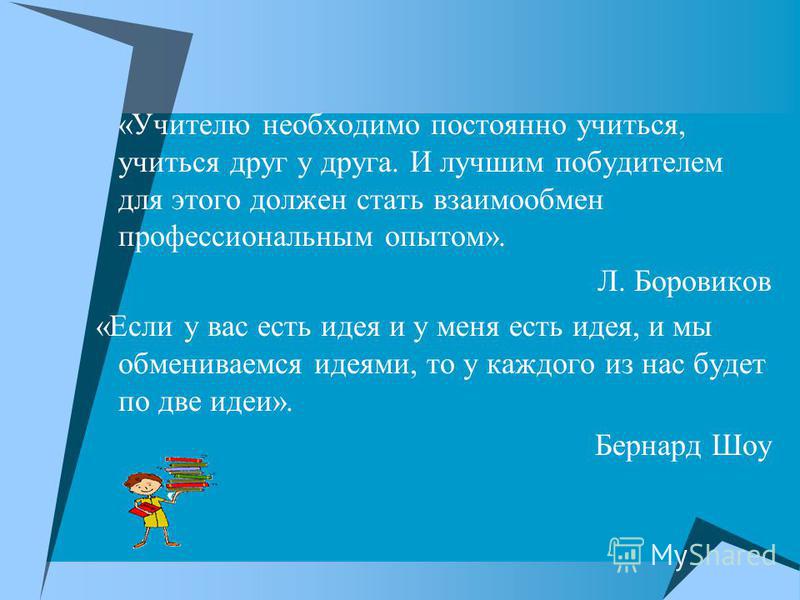 Мастер-класс что такое деятельностный подход, смотреть тв с телефона онлайн и ковалев от амфоры до тетрапака Мастер-класс что такое деятельностный подход