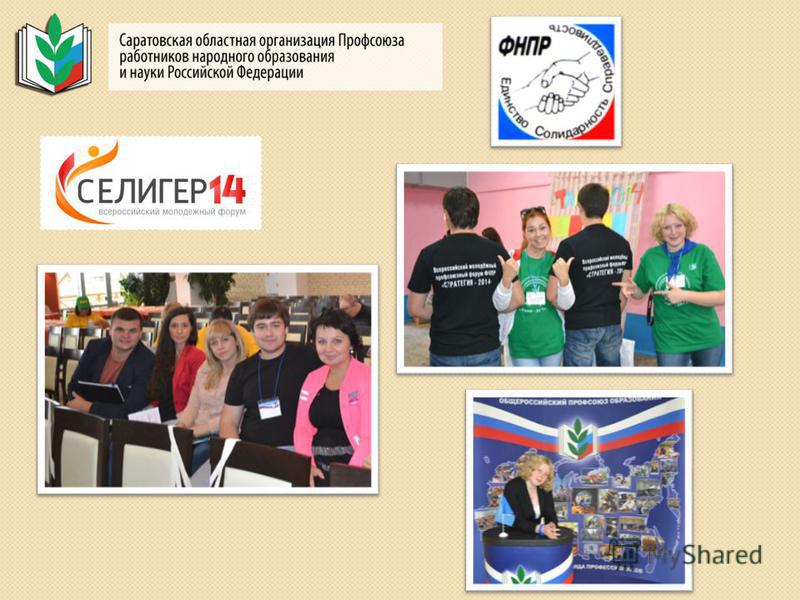 Казань. конкурс учитель года Казань. конкурс учитель года