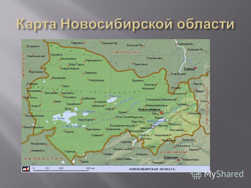 Карта Новосибирской Области Где Купить
