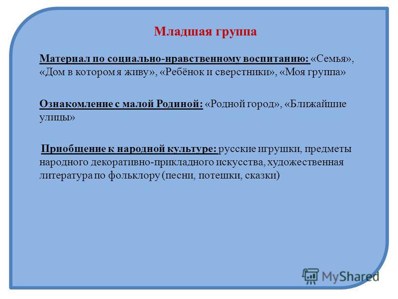 Ближайшие русские праздники Ближайшие русские праздники