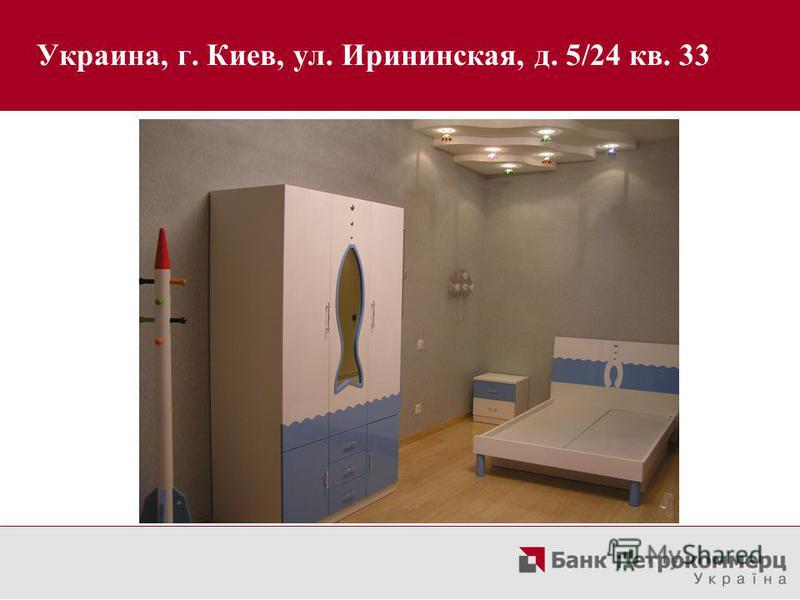 Интерьер помещения на втором этаже Украина, г. Киев, ул. Ирининская, д. 5/24 кв. 33