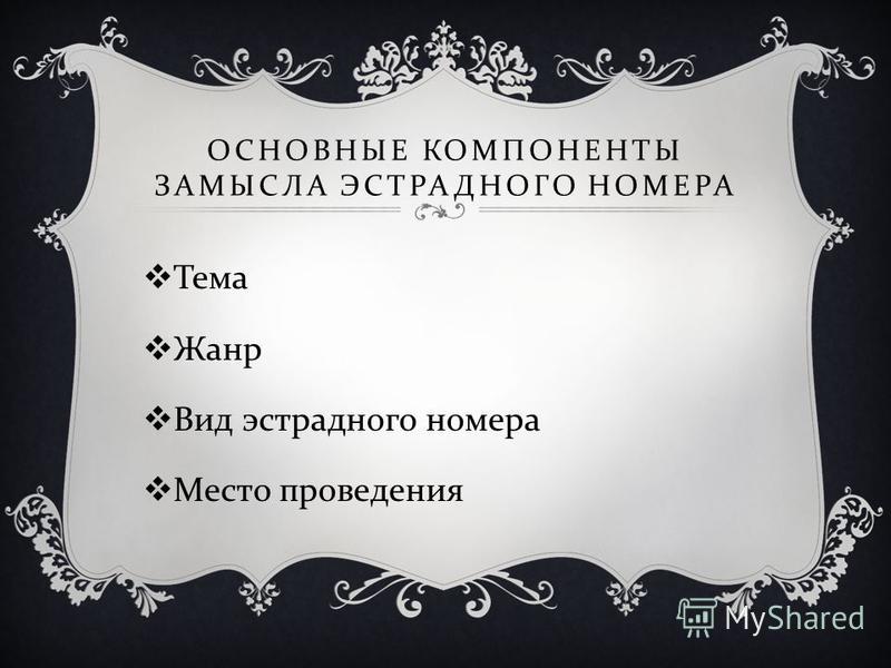 Стих на конкурс Я-лидер/ Личная лента / Подкаст на - ulmic Скрапбукинг. Приглашения на выпускной бал в детском саду. Мастер-класс
