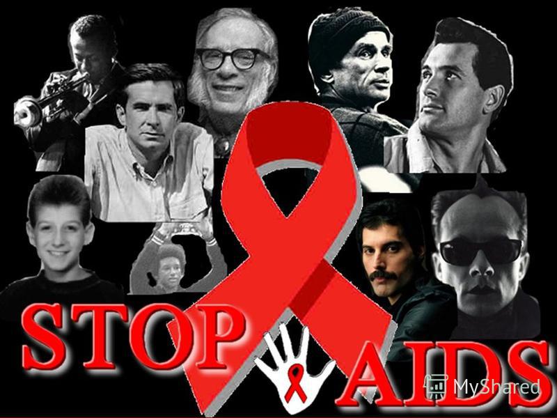 Во всем мире сегодня говорят о СПИДе, о том, какую угрозу существованию человечества несет эта глобальная эпидемия. Во всем мире сегодня говорят о СПИДе, о том, какую угрозу существованию человечества несет эта глобальная эпидемия. Можно вспоминать и