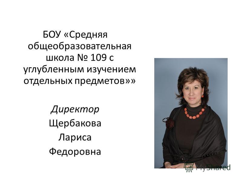 Школа 109 Фото Школа 109 Фото