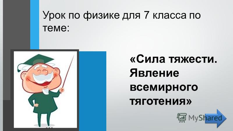 ebook Face, communication and social interaction