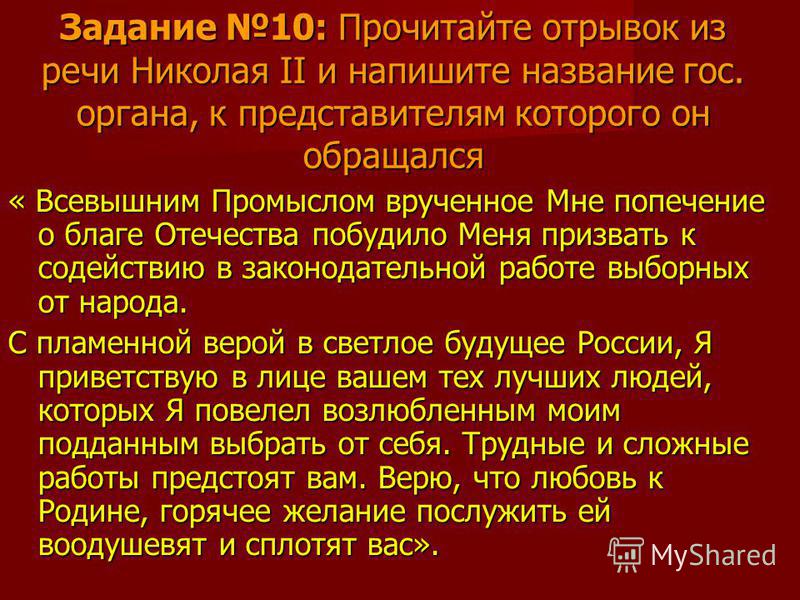 1.7. Результаты голосований