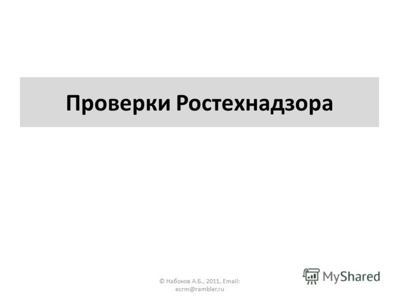 Горно-алтайская больница лор отделение