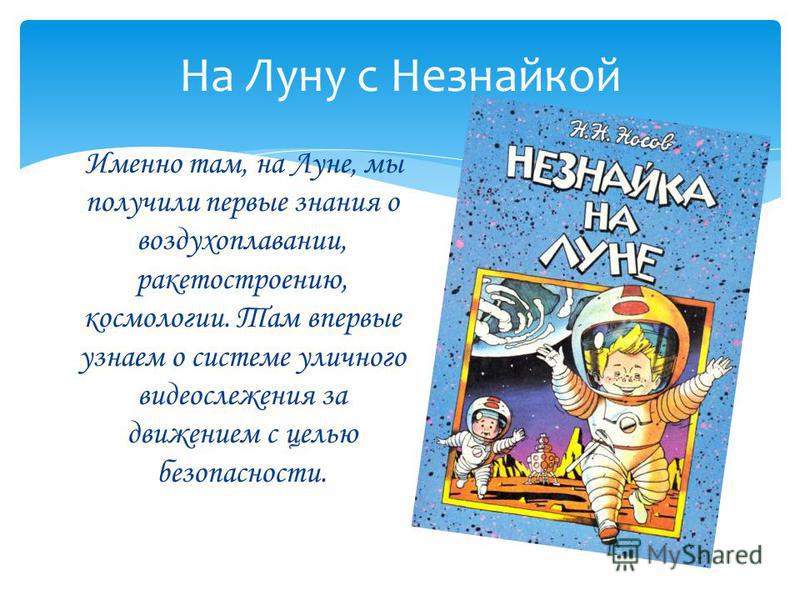 БРСМ Белорусский республиканский союз молодежи S1#Волшебная сказка - сценарий Нового года: ПРАЗДНИК. BY