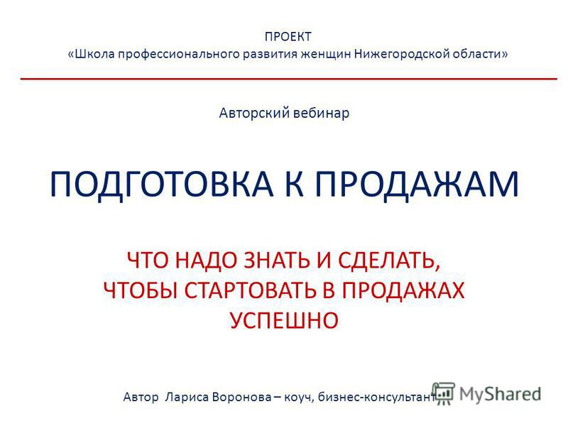 Как сделать бедра шире в домашних 49 Как сделать бедра шире в домашних 10