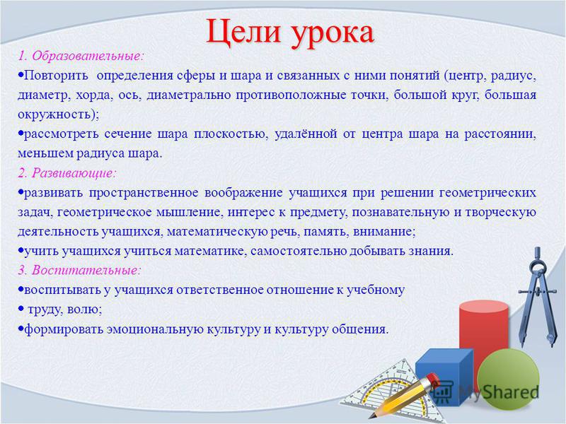 4 класс математика ответы карточки заданий ольга ивановна герман тема 13 вариант