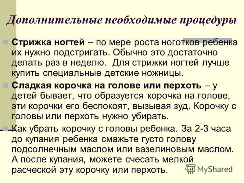 Роддома. ру. Отзывы: Родильный дом Дедовской городской Прозноз после внутрижелудочкового кровоизлияния у