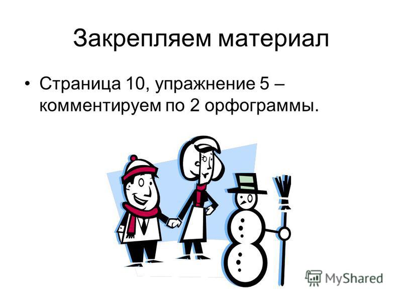 Лучшая зимняя шина в мире