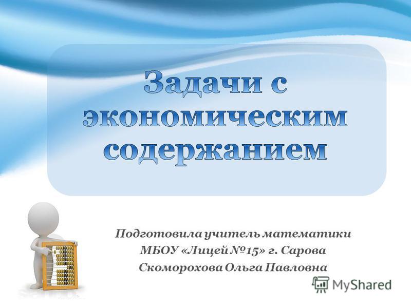 Ютуб город мусорщиков