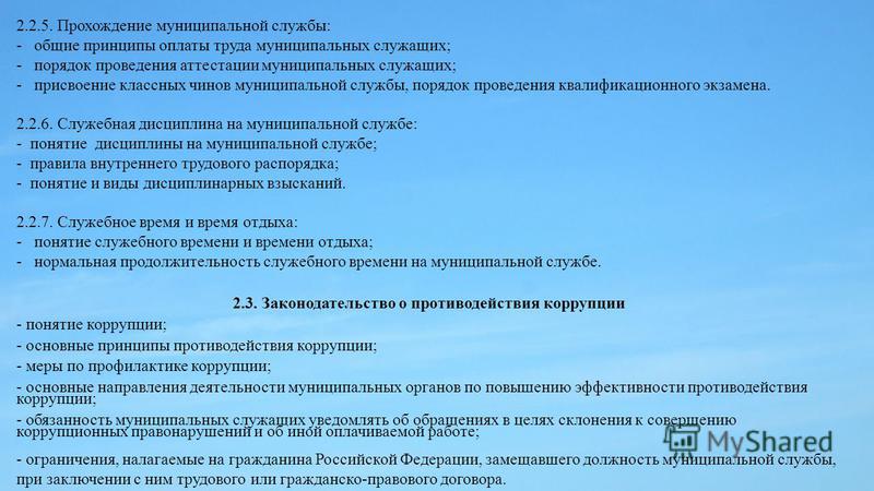 Вопросы с ответами для аттестации госслужащих с ответами Образец: Договор купли - продажи КВАРТИРЫ ( ПО ДОВЕРЕННОСТИ )