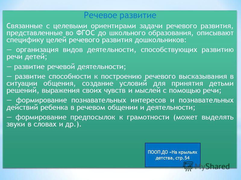 Задачи связанные с детьми Задачи связанные с детьми
