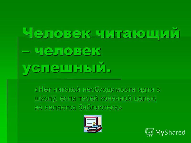 Проектная деятельность 5 класс программа