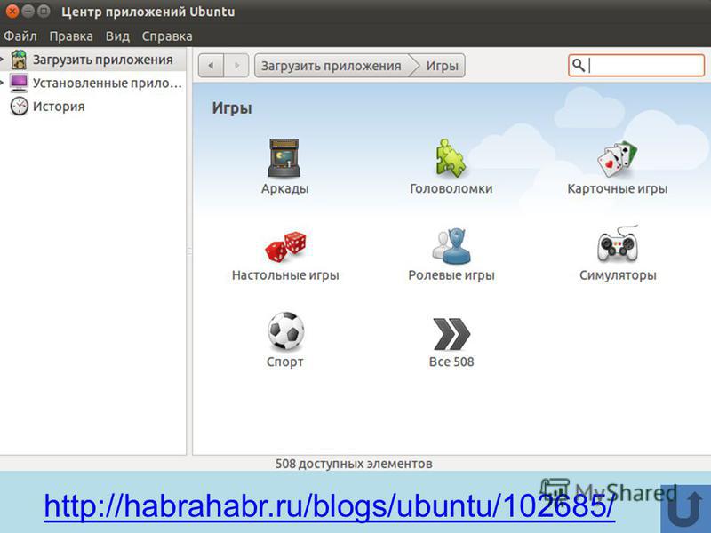 http://habrahabr.ru/blogs/ubuntu/102685/