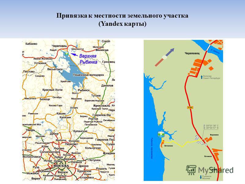 Привязка к местности земельного участка (Yandex карты)